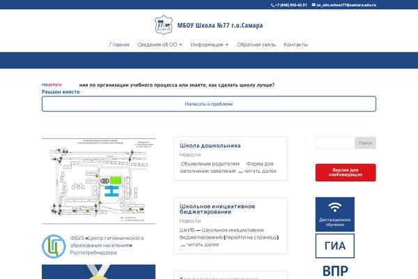 Site using Comfortable Reading plugin