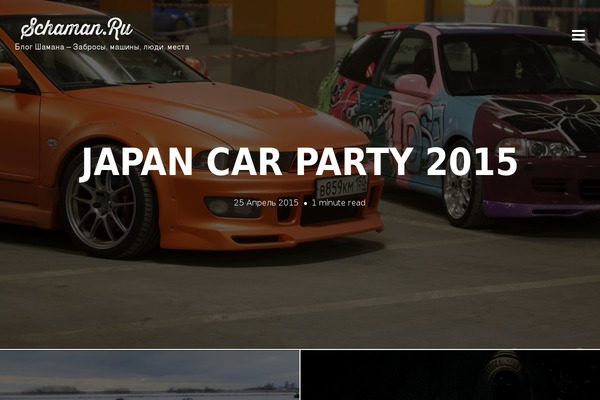 Site using Fixed-widget plugin
