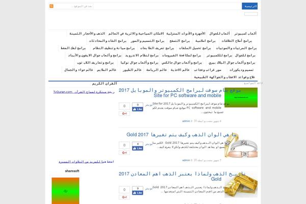 schamsoft.com site used Freshlife2