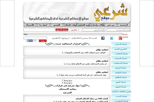 Site using Front-End Only Users plugin
