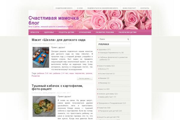 schastlivaya-mamochka.ru site used Letis