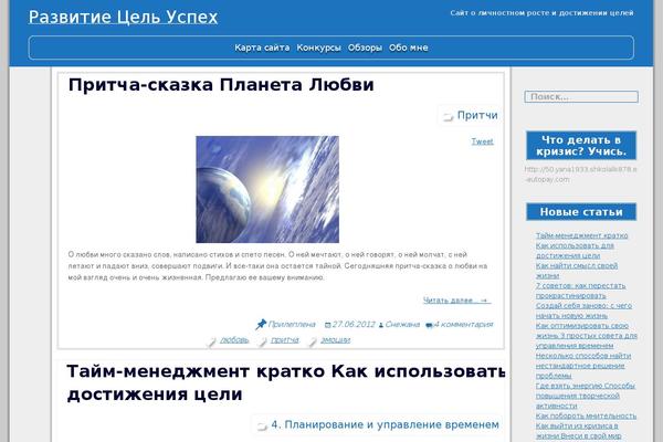 Smartblog theme site design template sample