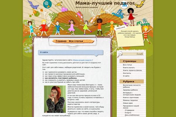 Site using Bookmarkz plugin
