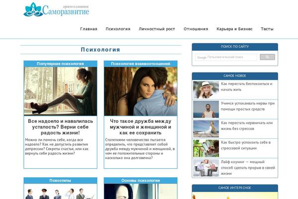 WordPress website example screenshot