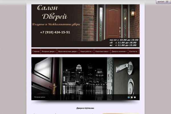 Wp-product theme site design template sample