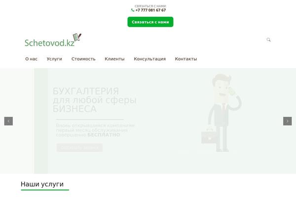 Site using Simple-news plugin