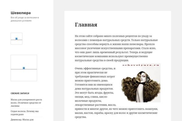 Path theme site design template sample