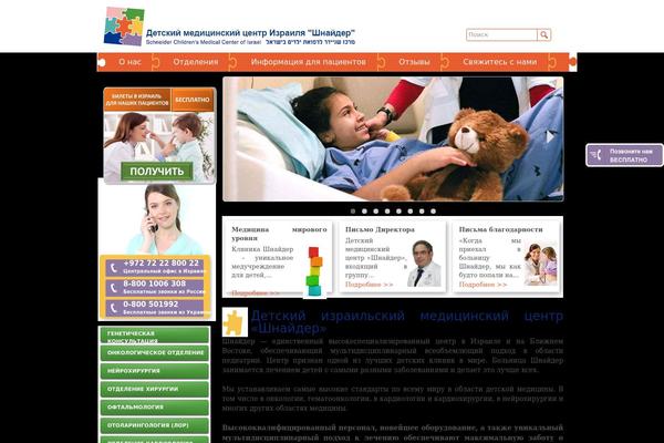 Site using Foogallery-owl-carousel-template plugin