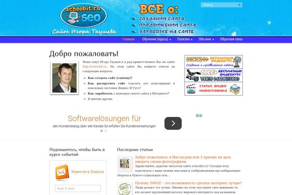 Site using VKontakte plugin