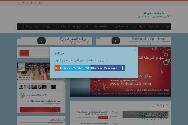 Site using WP User Control plugin