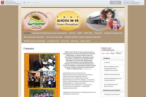 2010 Weaver theme site design template sample