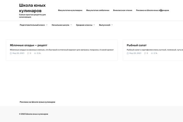 Site using Forget About Shortcode Buttons plugin