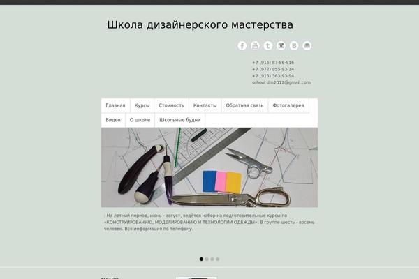 Simple Catch Pro theme site design template sample
