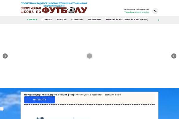 Tennistoday theme site design template sample