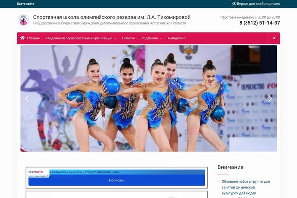 school-grace.ru site used Best Commerce