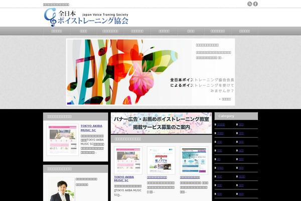 Affinger-child theme site design template sample