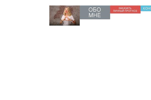 Site using Yandex-money-button-premium plugin