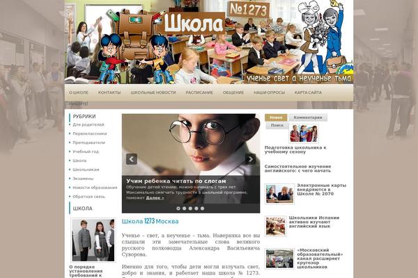 Site using SAPE Links plugin