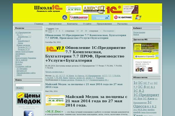 City Finance theme site design template sample