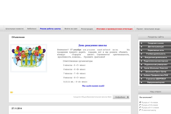 Site using The-post-grid plugin