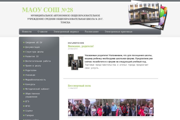 businessblogger WordPress theme, websites list used businessblogger theme businessblogger theme websites examples