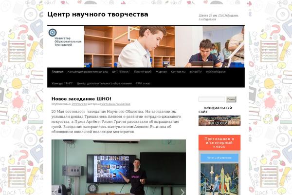 Site using Embed-any-document-plus plugin