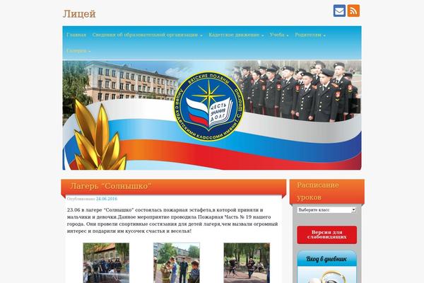 iRibbon theme site design template sample