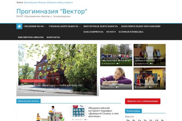 Site using Contact Form 8 plugin