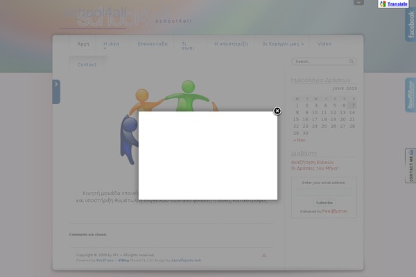 dfBlog theme site design template sample