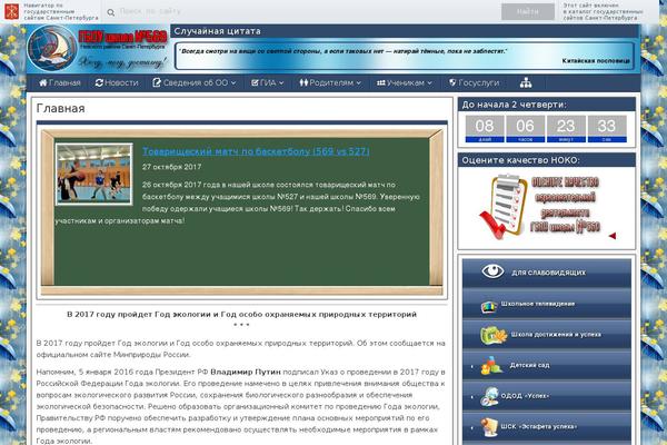 Site using JQuery Vertical Mega Menu Widget plugin