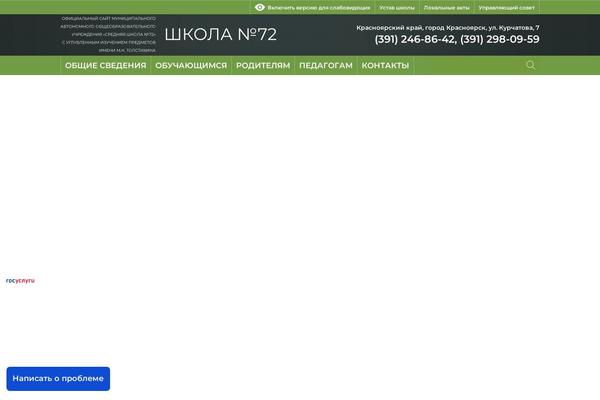 Site using Button-visually-impaired plugin