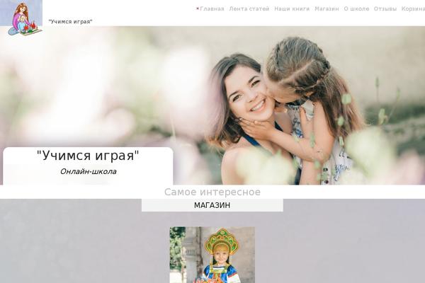 Site using Robokassa plugin