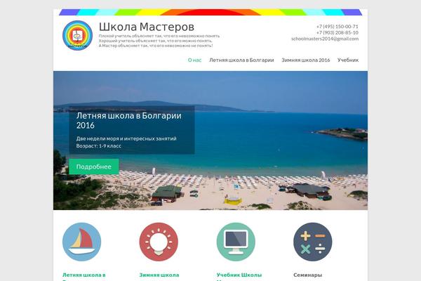 Spacious theme site design template sample