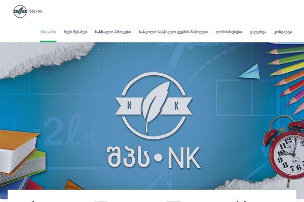 Kingster theme site design template sample