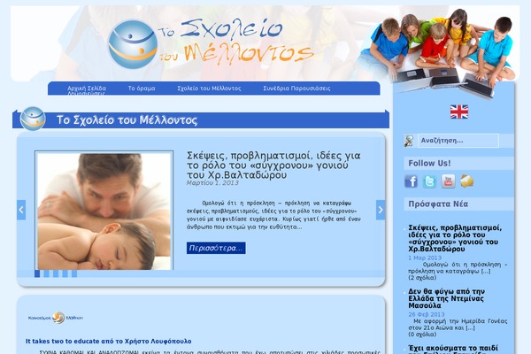 Site using FA Lite - WP responsive slider plugin plugin