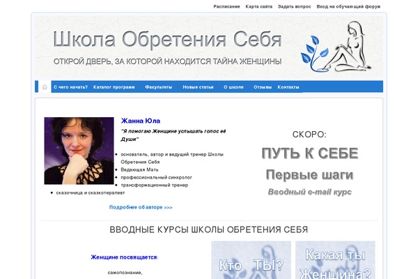 Suffusion theme site design template sample