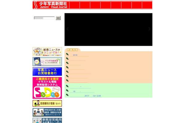 Site using Wp-slimbox2 plugin