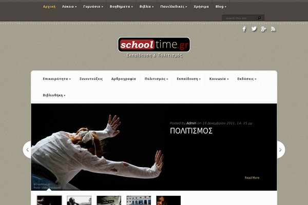 Aggregatechild theme websites examples