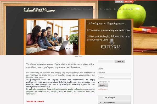 Salutation theme site design template sample