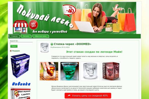 Site using Avatar-shaper plugin