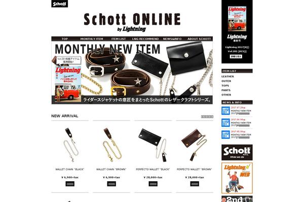 schott theme websites examples