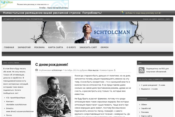 Grey-magic-flexy theme site design template sample