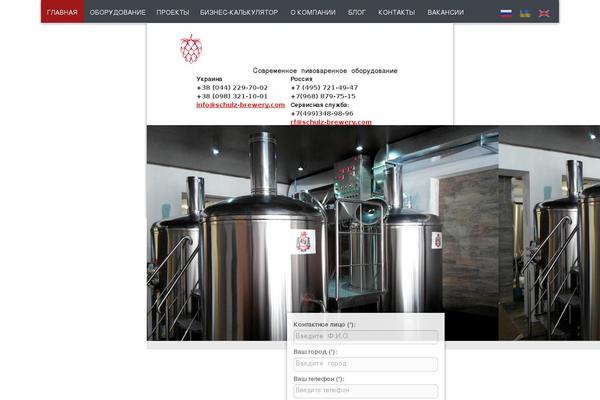 Site using Easy-utm-tracking-with-contact-form-7 plugin
