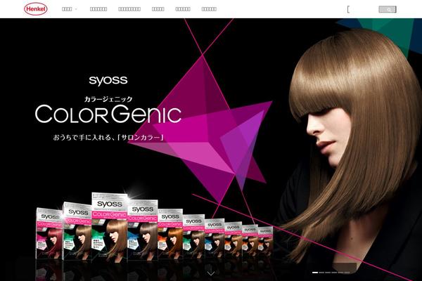 schwarzkopf-henkel.co.jp site used Henkel