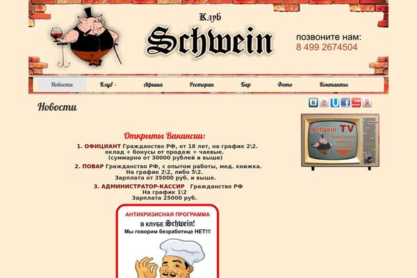 Simvance theme site design template sample
