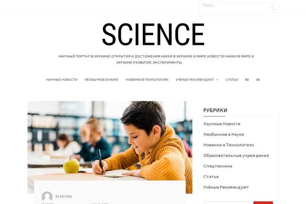 Knight theme site design template sample