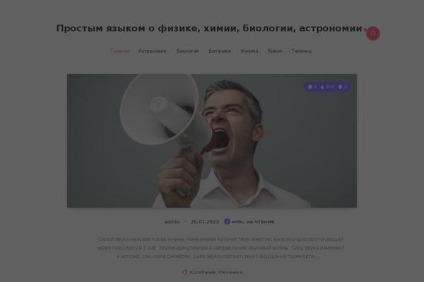 Veen theme site design template sample