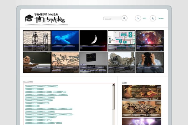 Stinger8 theme site design template sample