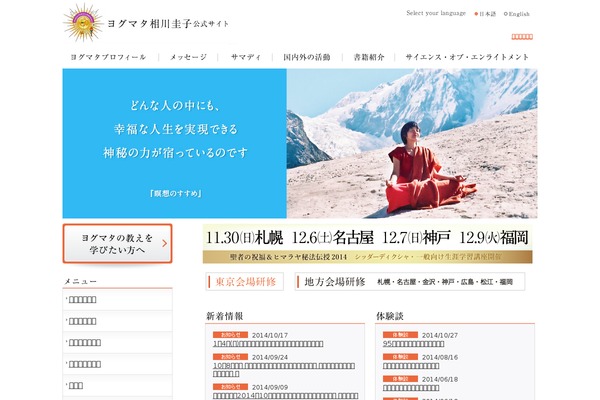 Science theme site design template sample