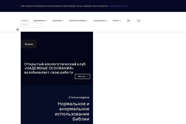 Flatsome Child Theme theme site design template sample